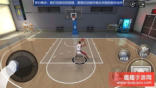 篮下梦幻脚步，转身，胯下运球，补篮分别怎么按键？-梦幻西游新手补篮