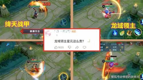 龙域领主多少点券？-龙域领主新手大礼包