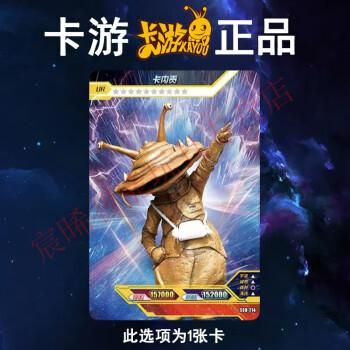哥莫拉卡片怎么得？-未来之战新手卡片攻略