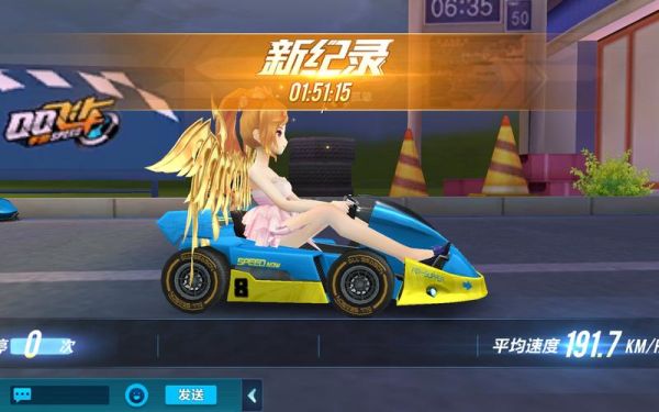 QQ飞车手游新手用什么车好？-qq飞车手游 新手教程