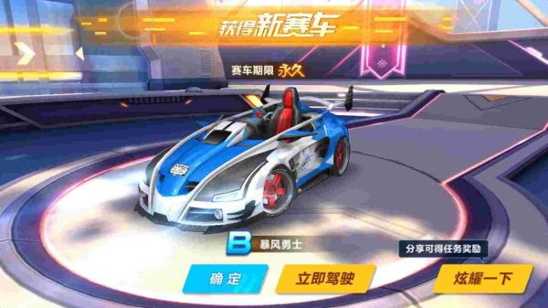 QQ飞车手游新手用什么车好？-qq飞车手游 新手教程