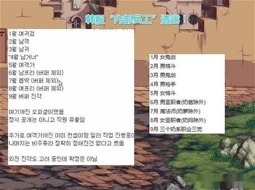 地下城与勇士最简单的奶系职业？-地下城新手啥职业简单2018