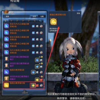 剑灵如何屏蔽其他玩？-剑灵在哪可以拦截新手