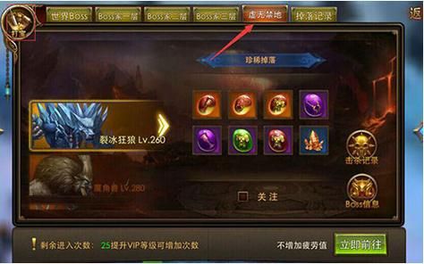 永恒纪元巅峰一级怎么升？-手游永恒纪元新手冲级