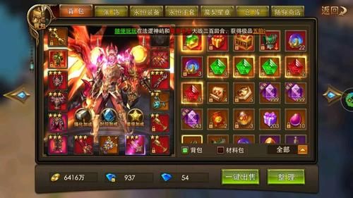 永恒纪元巅峰一级怎么升？-手游永恒纪元新手冲级