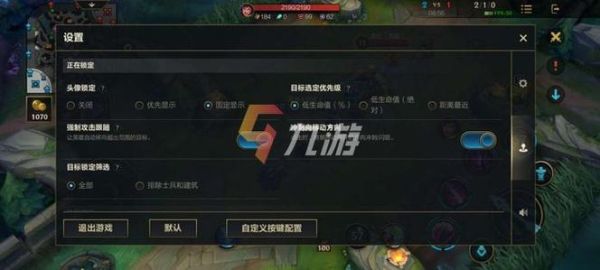 联盟新手入门基础？-新手如何快速补刀