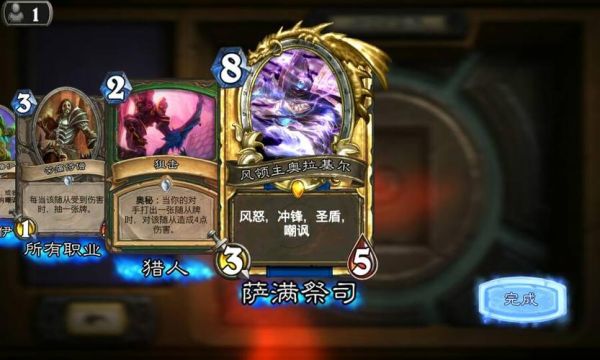 炉石传说新手选哪个？-炉石新手指引 猎人