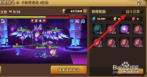 魔灵召唤怎么获得大量蓝色魔力水晶？-魔灵召唤新手缺狗粮