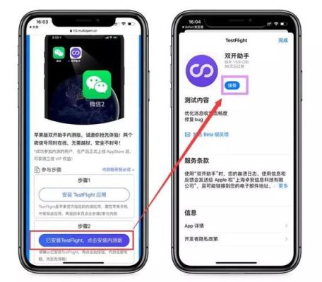 苹果商店下载需要验证怎么解决？-苹果用什么软件新手机助手下载东西怎么办啊