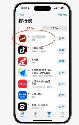 苹果商店下载需要验证怎么解决？-苹果用什么软件新手机助手下载东西怎么办啊