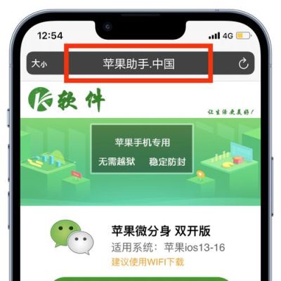 苹果商店下载需要验证怎么解决？-苹果用什么软件新手机助手下载东西怎么办啊
