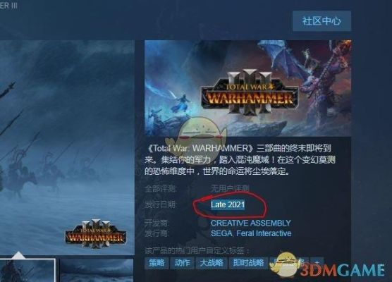 全面战争战锤2英雄怎么才能随军，右键军队出来的事英雄行动不能进入军队？-战锤全面战争2新手介绍