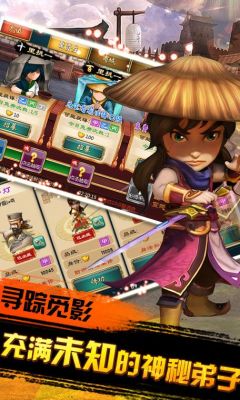 武林Q传密码忘了怎么办？-武林q传 新手攻略