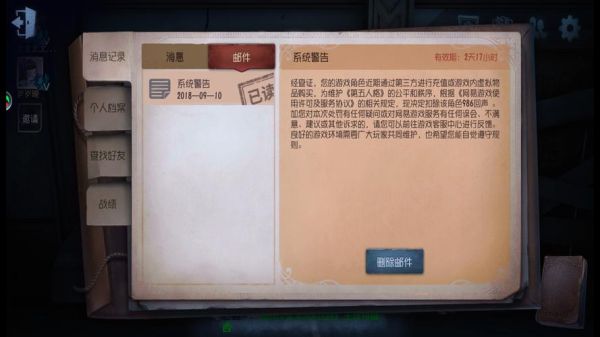 第五人格新手需要知道什么？-第五人格新手推荐买什么意思