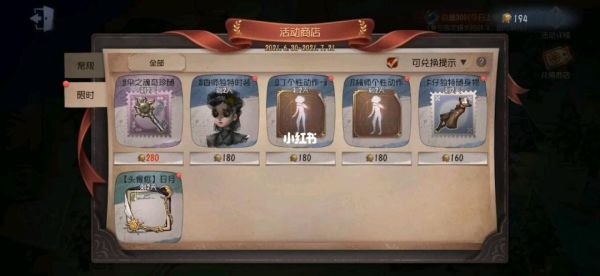 第五人格新手需要知道什么？-第五人格新手推荐买什么意思