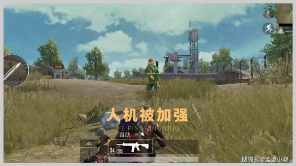 cf怎么快速刷人机？-刺激战场吃鸡新手人机