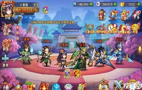 放开那三国2新手副本推图武将选择攻略？-地下城堡2 新手推图