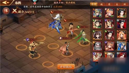 放开那三国2新手副本推图武将选择攻略？-地下城堡2 新手推图