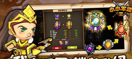 《小小军团》开局英雄选择什么好？-魔兽生存小小弓箭手新手攻略
