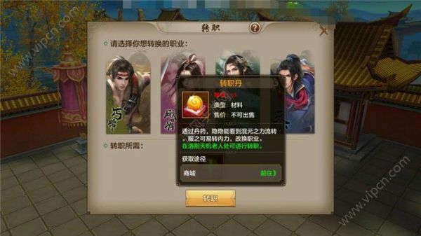 不良人手游称号怎么获得？-新手游一代宗师