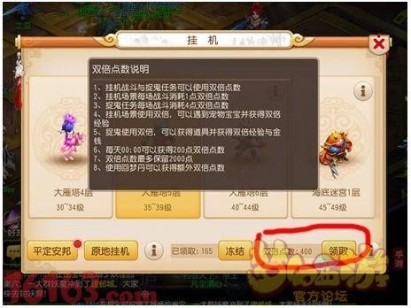 梦幻西游手游玩小号贫民是新区好还是老区好？-梦幻西游新手选择新区还是老区