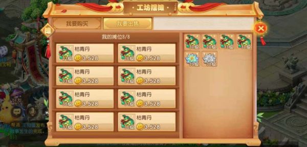 梦幻西游手游玩小号贫民是新区好还是老区好？-梦幻西游新手选择新区还是老区