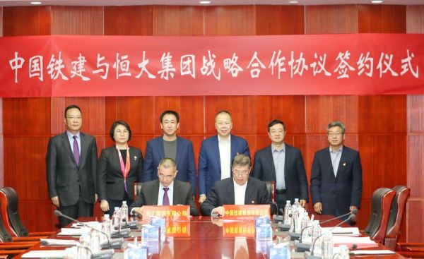 恒大集团在贵州哪些地方有项目？-御龙在天新手投资