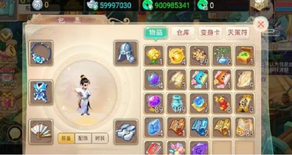 大话西游手游时间和道具哪个好玩？-大话西游手游新手玩的动吗