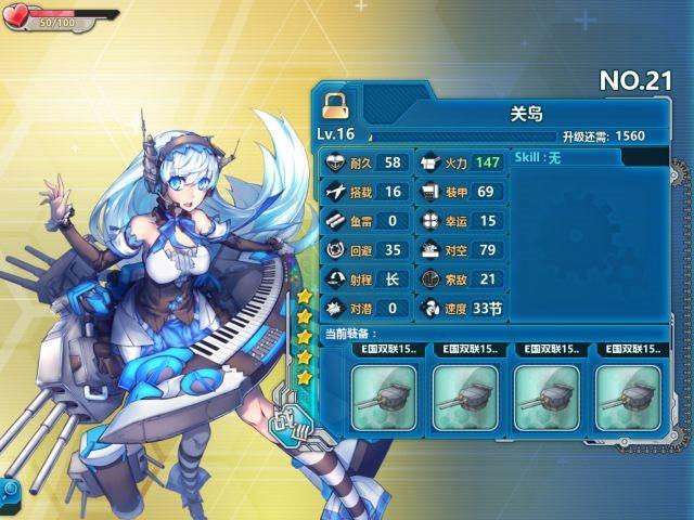 战舰少女R赛道怎么获得？-战舰少女r5月新手礼包