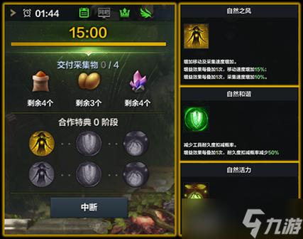 命运方舟怎么和好友玩？-方舟外服pvp新手教程