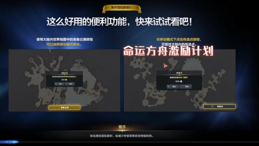 命运方舟怎么和好友玩？-方舟外服pvp新手教程