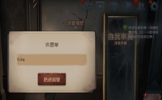 miui15内测怎么参加？-第五人格内测版新手教程