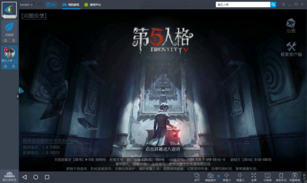 miui15内测怎么参加？-第五人格内测版新手教程
