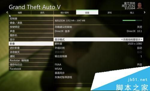 退出游戏快捷键？-gta新手教程怎么退出