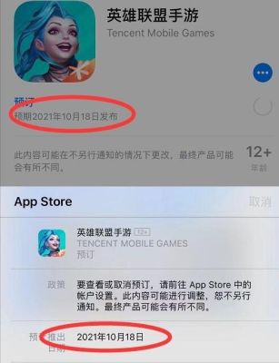 ios17公测版更新了什么？-今日公测最新手游ios
