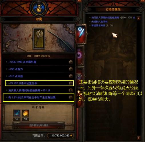 《暗黑3》死灵法师新手指引，死灵法师怎么玩？-黑魂3新手教程怎么打