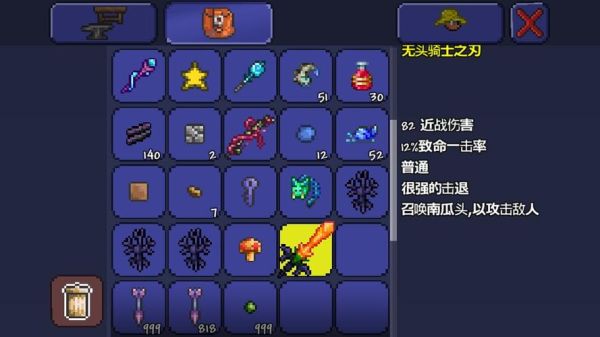 泰拉瑞亚1.4霜月有什么好东西？-泰拉瑞亚新手霜月打法