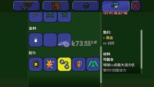 泰拉瑞亚1.4霜月有什么好东西？-泰拉瑞亚新手霜月打法