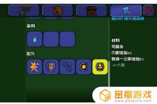 泰拉瑞亚1.4霜月有什么好东西？-泰拉瑞亚新手霜月打法