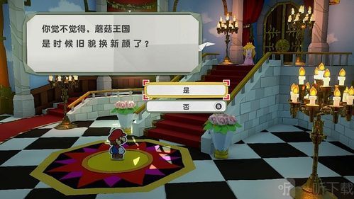 王国之泪出新手村怎么进城堡？-我们新手建造的城堡