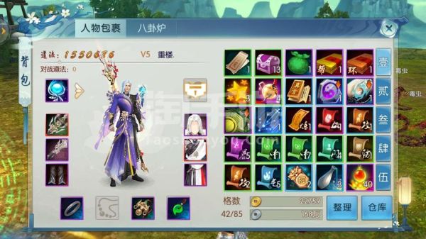 诛仙手游攻略新手教程？-诛仙手游的新手装备属性