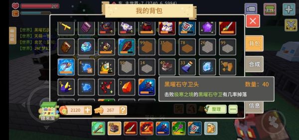 奶块生命服哪里铁多？-奶块新手直有铁装备怎么玩