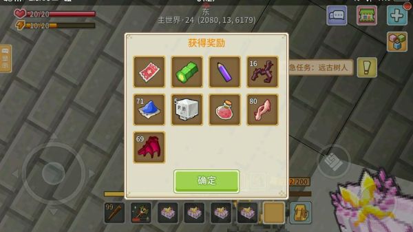 奶块生命服哪里铁多？-奶块新手直有铁装备怎么玩