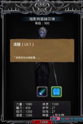 地下城堡2赫芬琳详细攻略？-地下城堡2  新手攻略大全