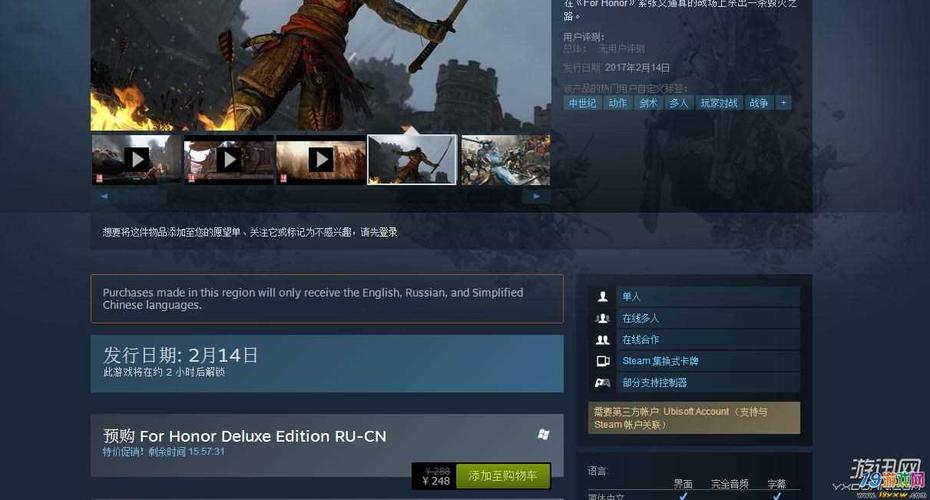 steam上最便宜的游戏？-荣耀战魂新手版加季票