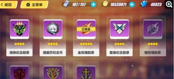 崩坏三督学勋章怎么获得？-崩坏三新手试炼在哪里