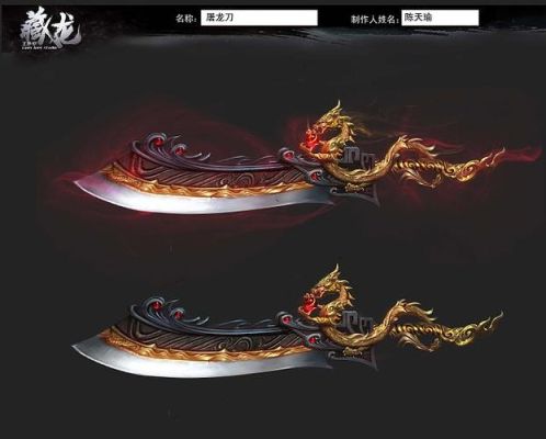 火源战纪屠龙刀给什么英雄用？-屠龙战记新手