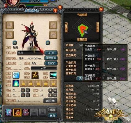 QQ幻想世界师缘度达到多少可以收徒？-幻想世界新手礼包