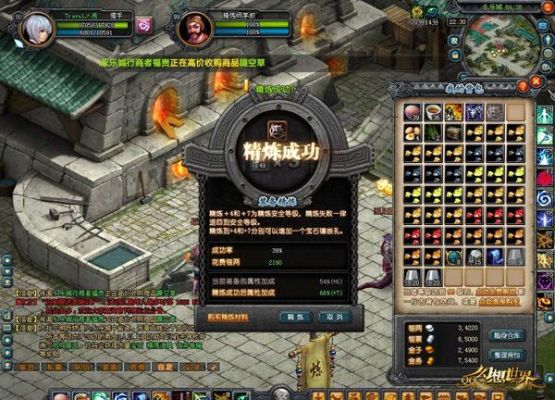 QQ幻想世界师缘度达到多少可以收徒？-幻想世界新手礼包