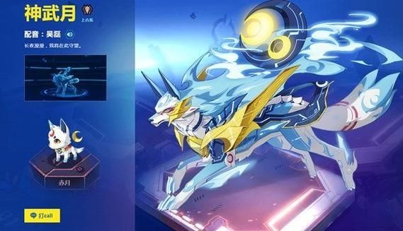奥拉星手游焚天什么时候出？-奥拉星新手怎么打未来王焚天